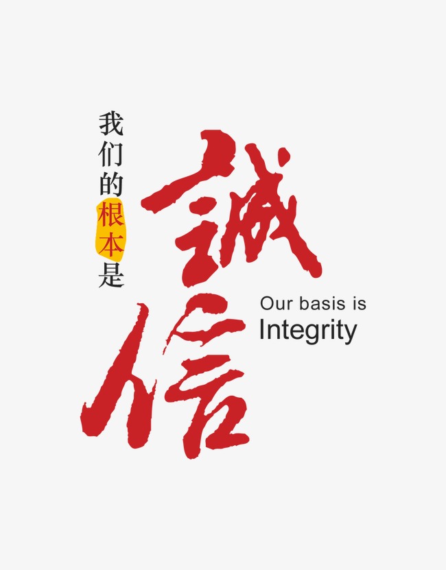 行唐收账公司